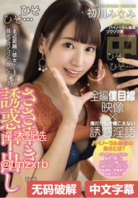 《遥控玩具玩到崩溃GB》   遥控玩具玩到崩溃GB免费...